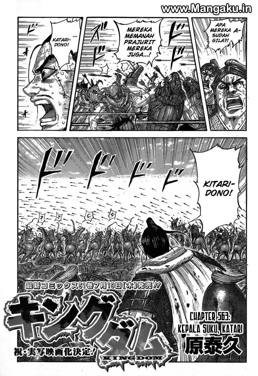 kingdom - Chapter: 563