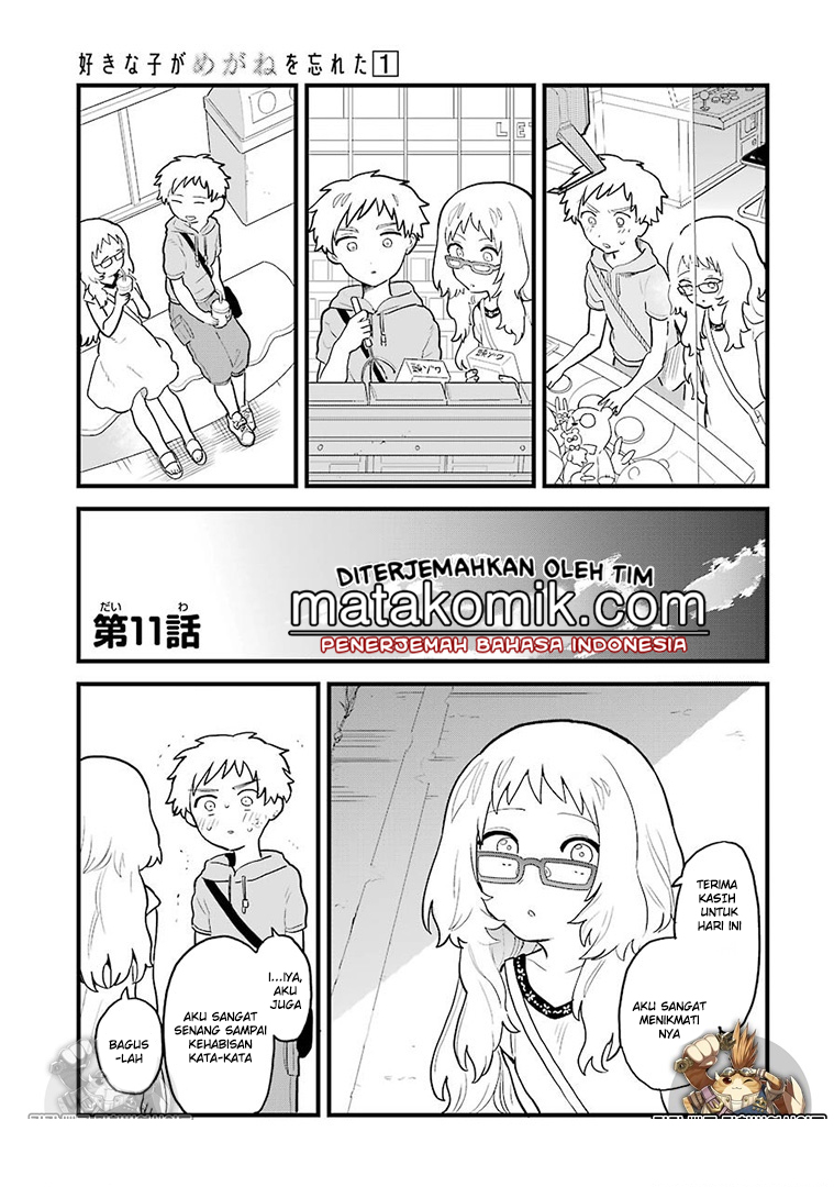 sukinako-ga-megane-wo-wasureta - Chapter: 11