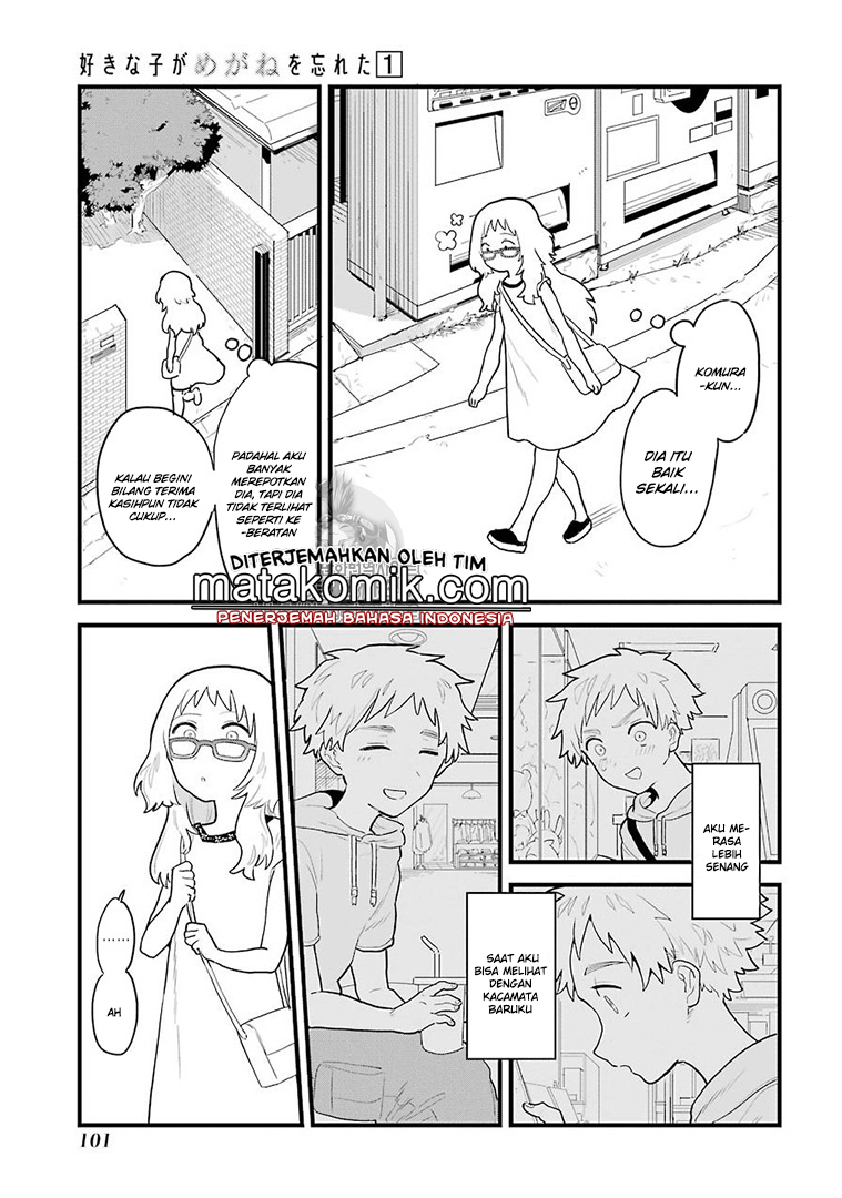 sukinako-ga-megane-wo-wasureta - Chapter: 11