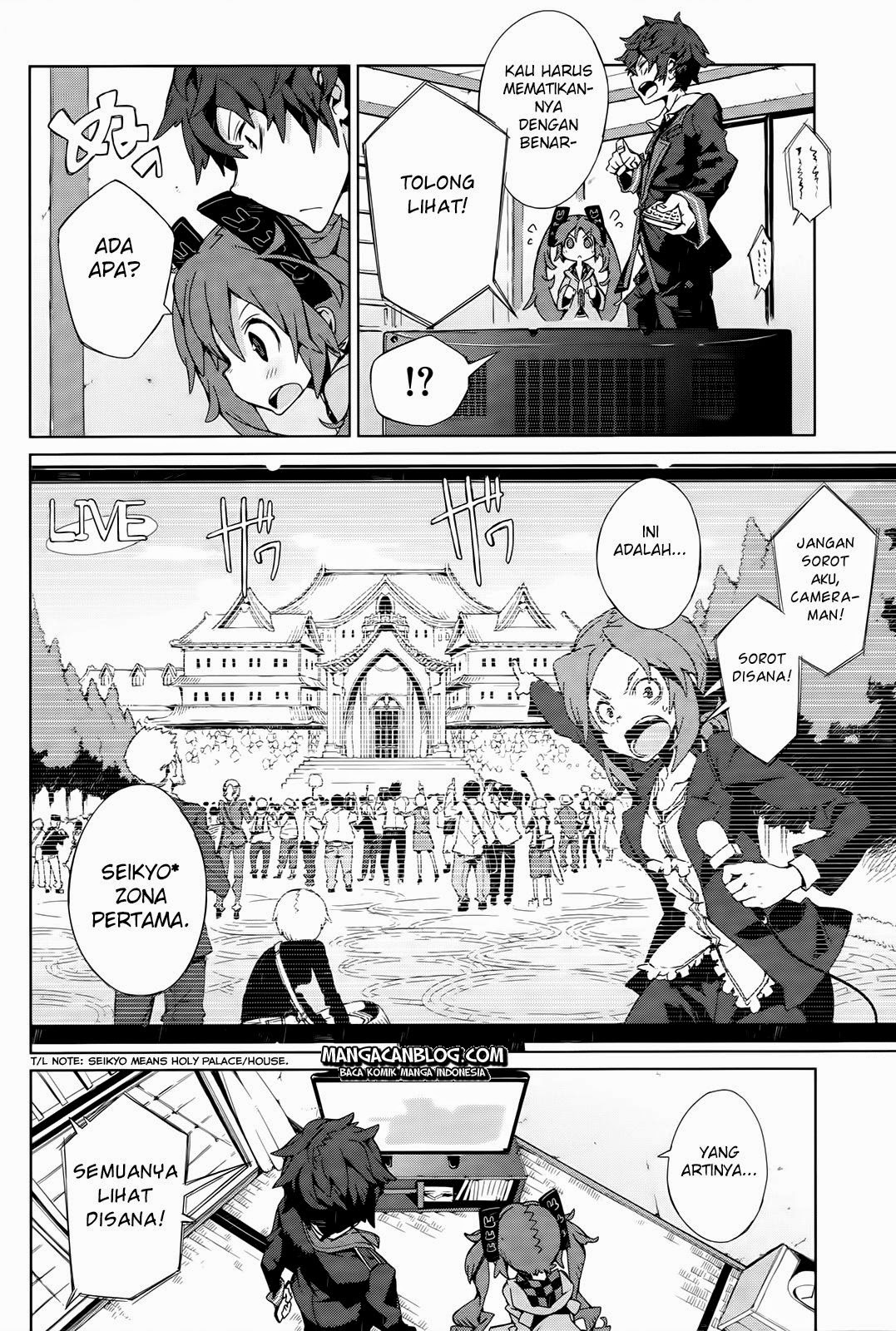 black-bullet - Chapter: 03