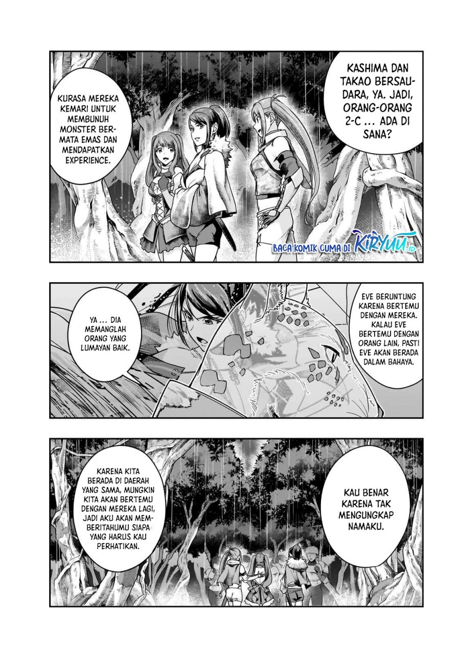 hazure-waku-no-joutai-ijou-skill-de-saikyou-ni-natta-ore-ga-subete-wo-juurin-suru-made - Chapter: 43