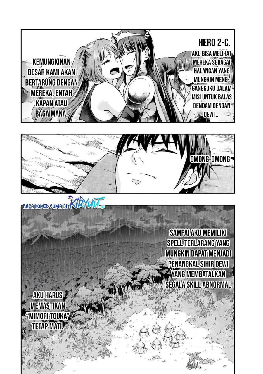 hazure-waku-no-joutai-ijou-skill-de-saikyou-ni-natta-ore-ga-subete-wo-juurin-suru-made - Chapter: 43