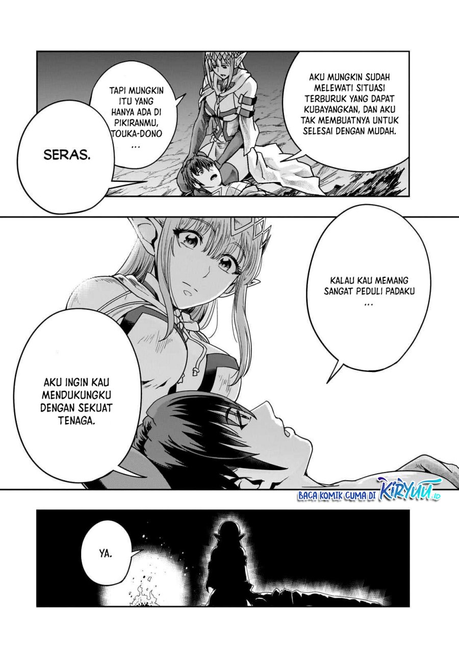 hazure-waku-no-joutai-ijou-skill-de-saikyou-ni-natta-ore-ga-subete-wo-juurin-suru-made - Chapter: 43