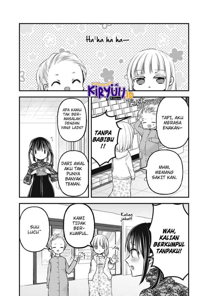 mijuku-na-futari-de-gozaimasu-ga - Chapter: 138