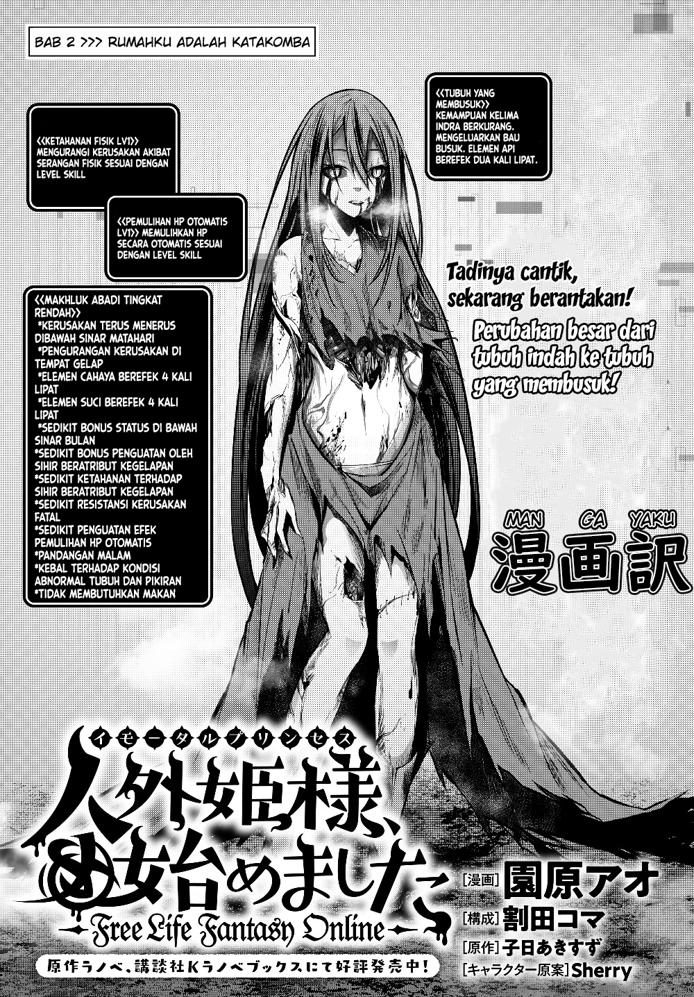 jingai-hime-sama-hajimemashita-free-life-fantasy-online - Chapter: 2.1