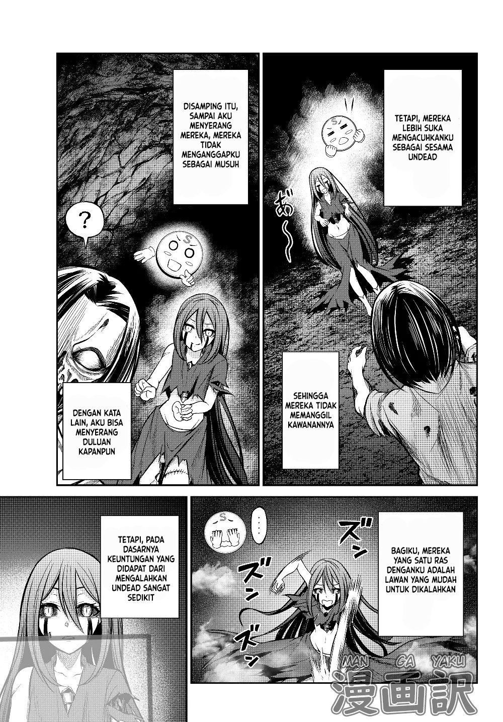 jingai-hime-sama-hajimemashita-free-life-fantasy-online - Chapter: 2.1