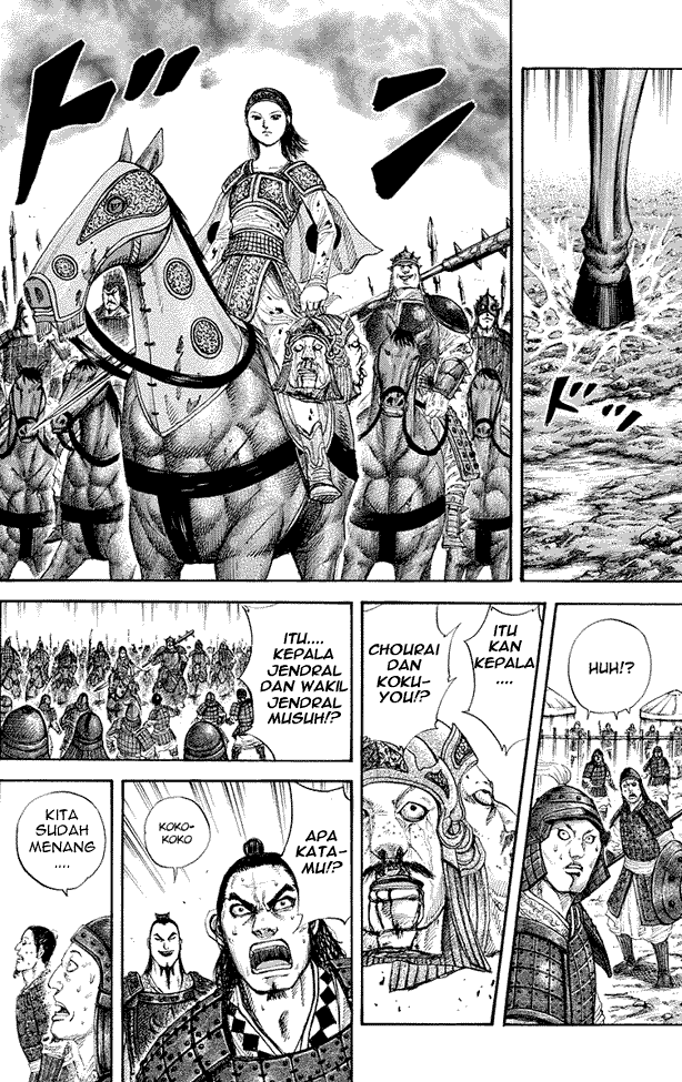 kingdom - Chapter: 163