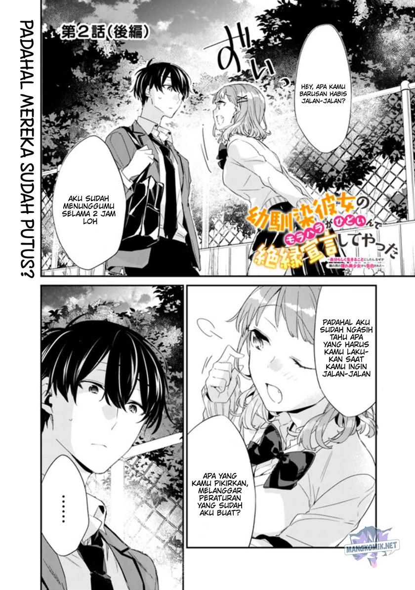 osananajimi-kanojo-no-morahara-ga-hidoin-de-zetsuen-sengen-shite-yatta - Chapter: 2.2