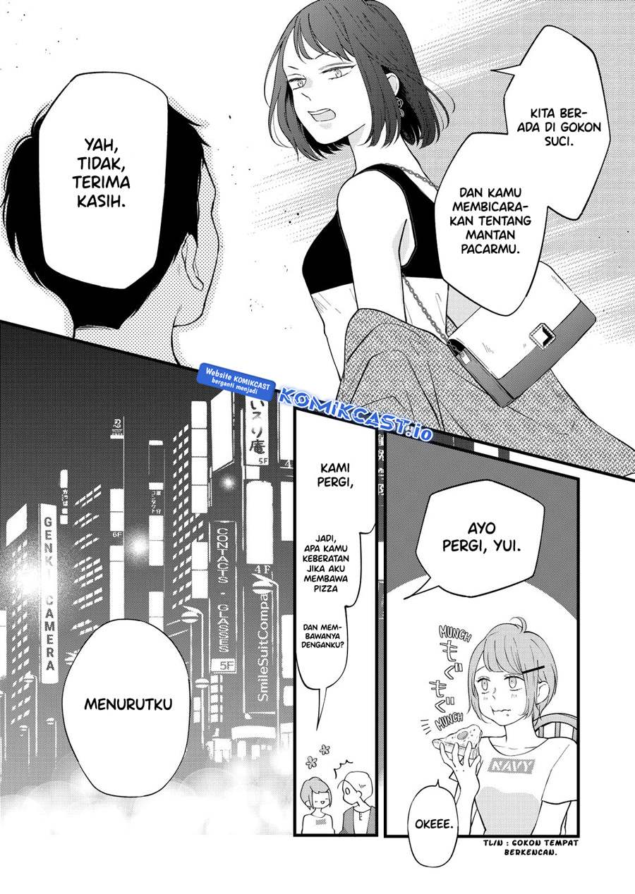 yamada-kun-to-lv999-no-koi-wo-suru - Chapter: 85