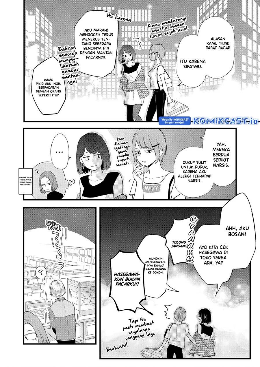 yamada-kun-to-lv999-no-koi-wo-suru - Chapter: 85