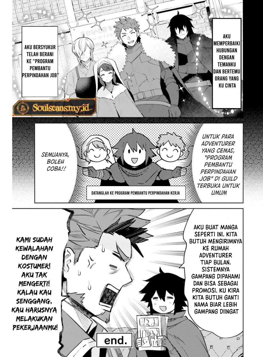 shujinkou-janai - Chapter: 15.5