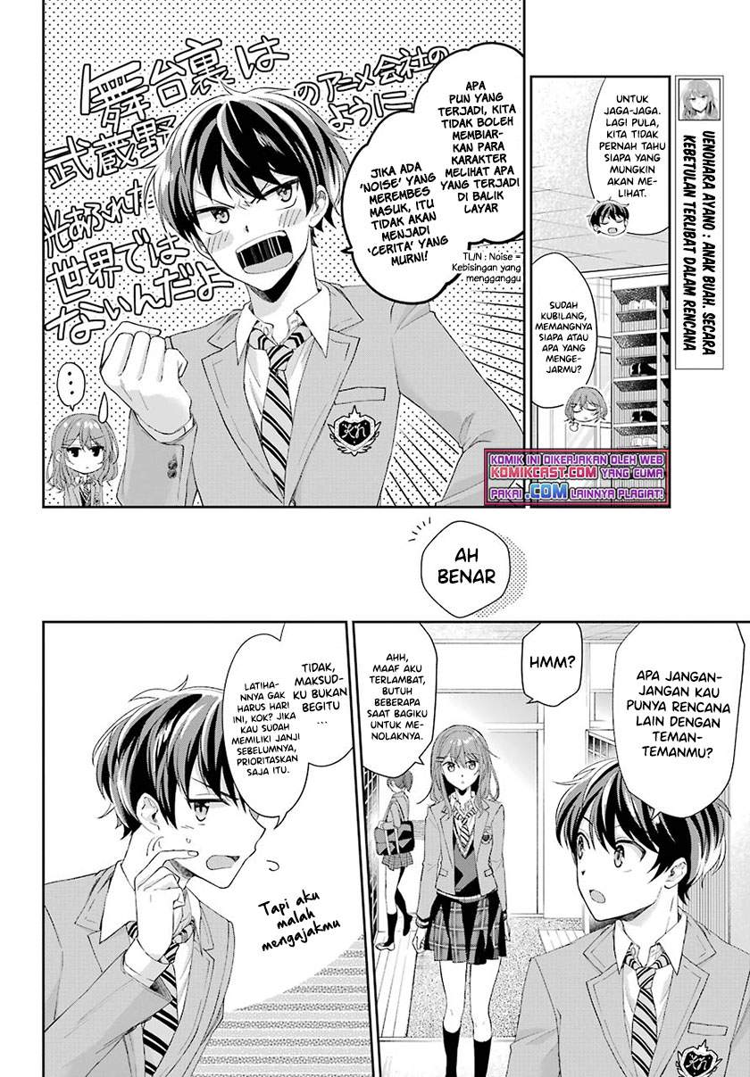 genjitsu-de-love-comedy-dekinai-to-dare-ga-kimeta - Chapter: 4.1