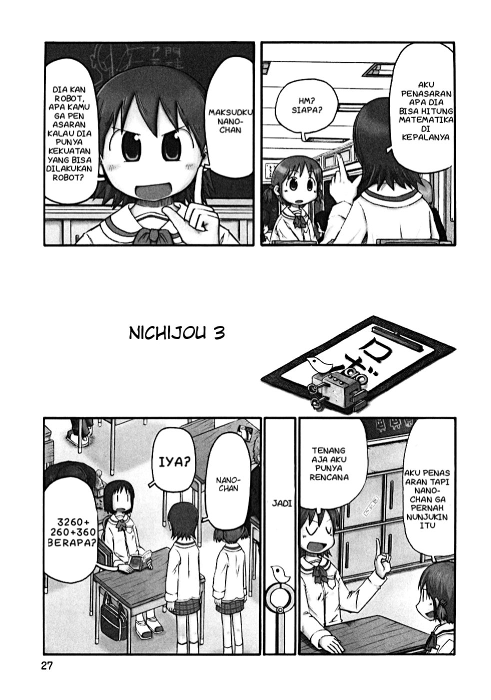 nichijou - Chapter: 3