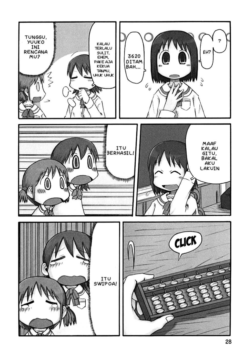 nichijou - Chapter: 3