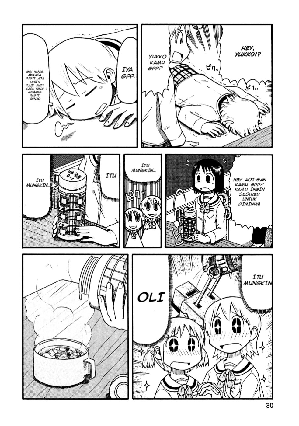 nichijou - Chapter: 3