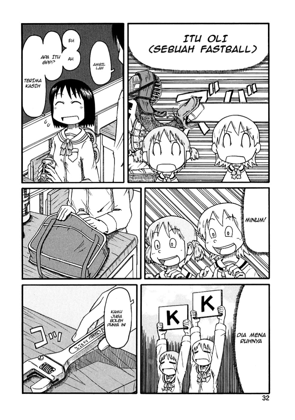 nichijou - Chapter: 3