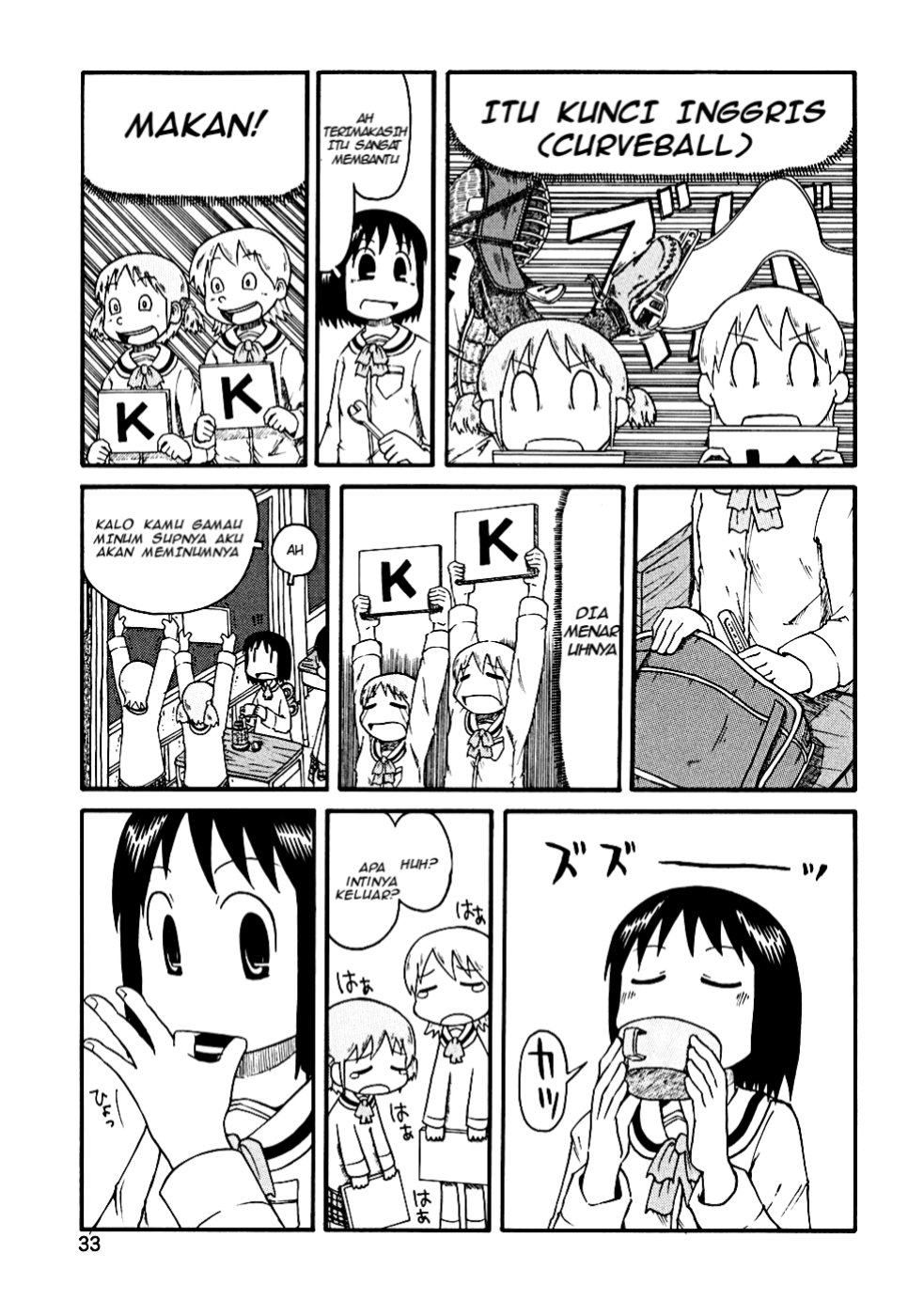 nichijou - Chapter: 3