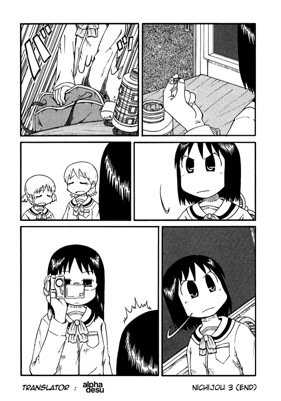 nichijou - Chapter: 3