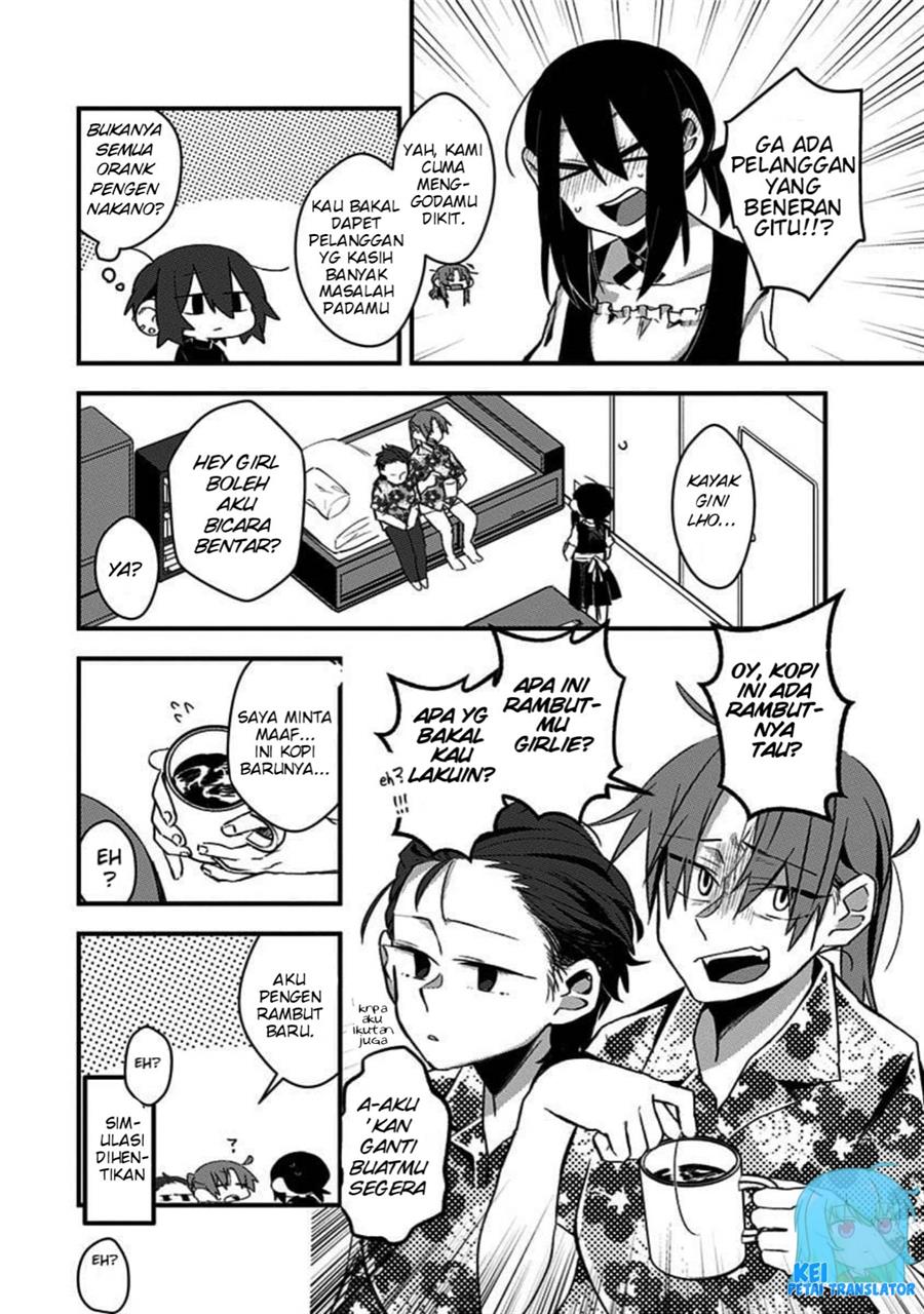 tonari-no-heya-kara-aegigoe-ga-surunde-sukedo - Chapter: 7