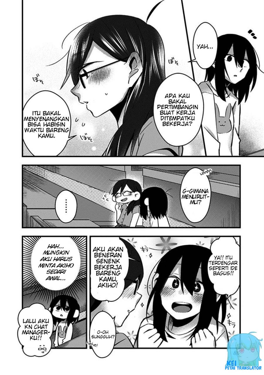 tonari-no-heya-kara-aegigoe-ga-surunde-sukedo - Chapter: 7