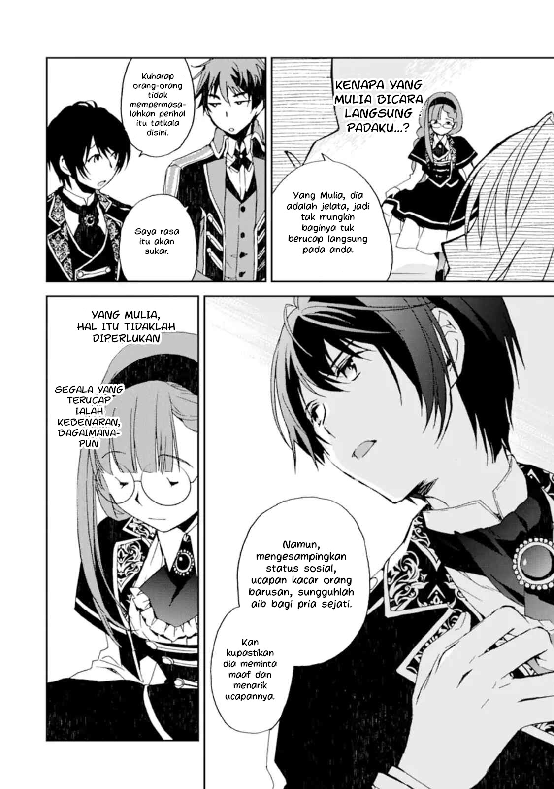 watashi-no-okaa-sama-wa-tsuihou-sareta-moto-akuyaku-reijou-deshita - Chapter: 1