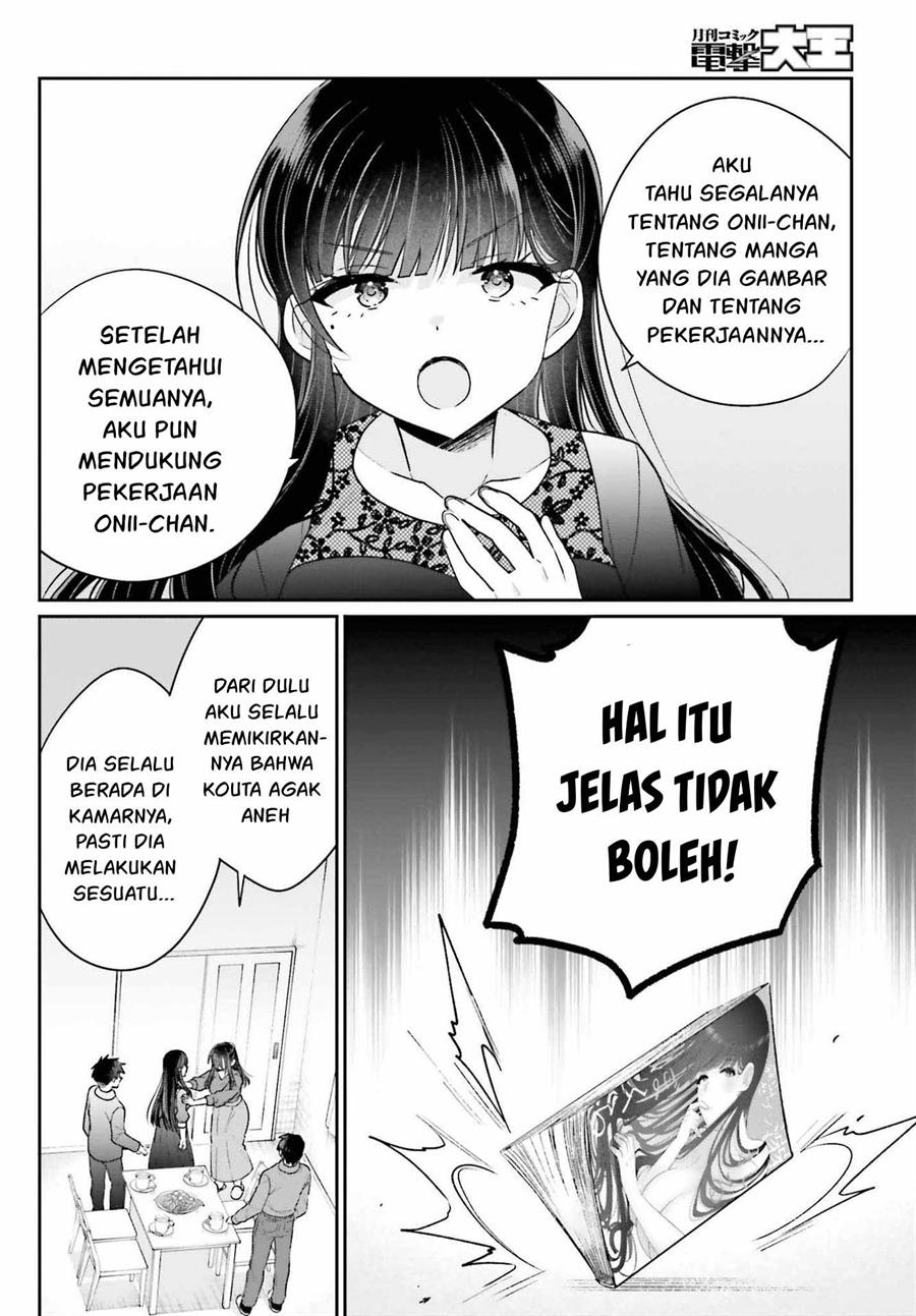 ani-to-imouto-no-shitai-shitai-shitai-koto - Chapter: 17.2