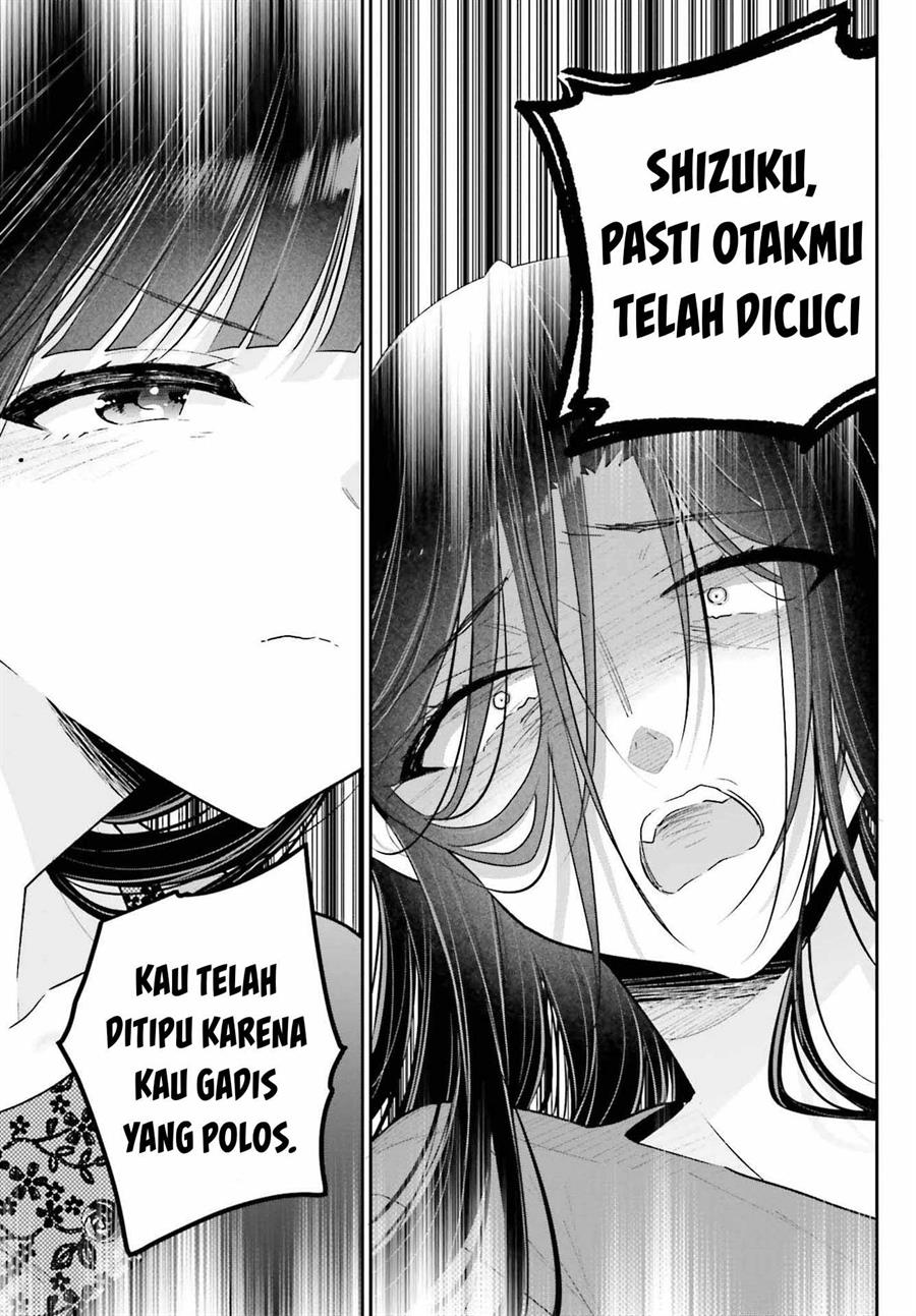 ani-to-imouto-no-shitai-shitai-shitai-koto - Chapter: 17.2