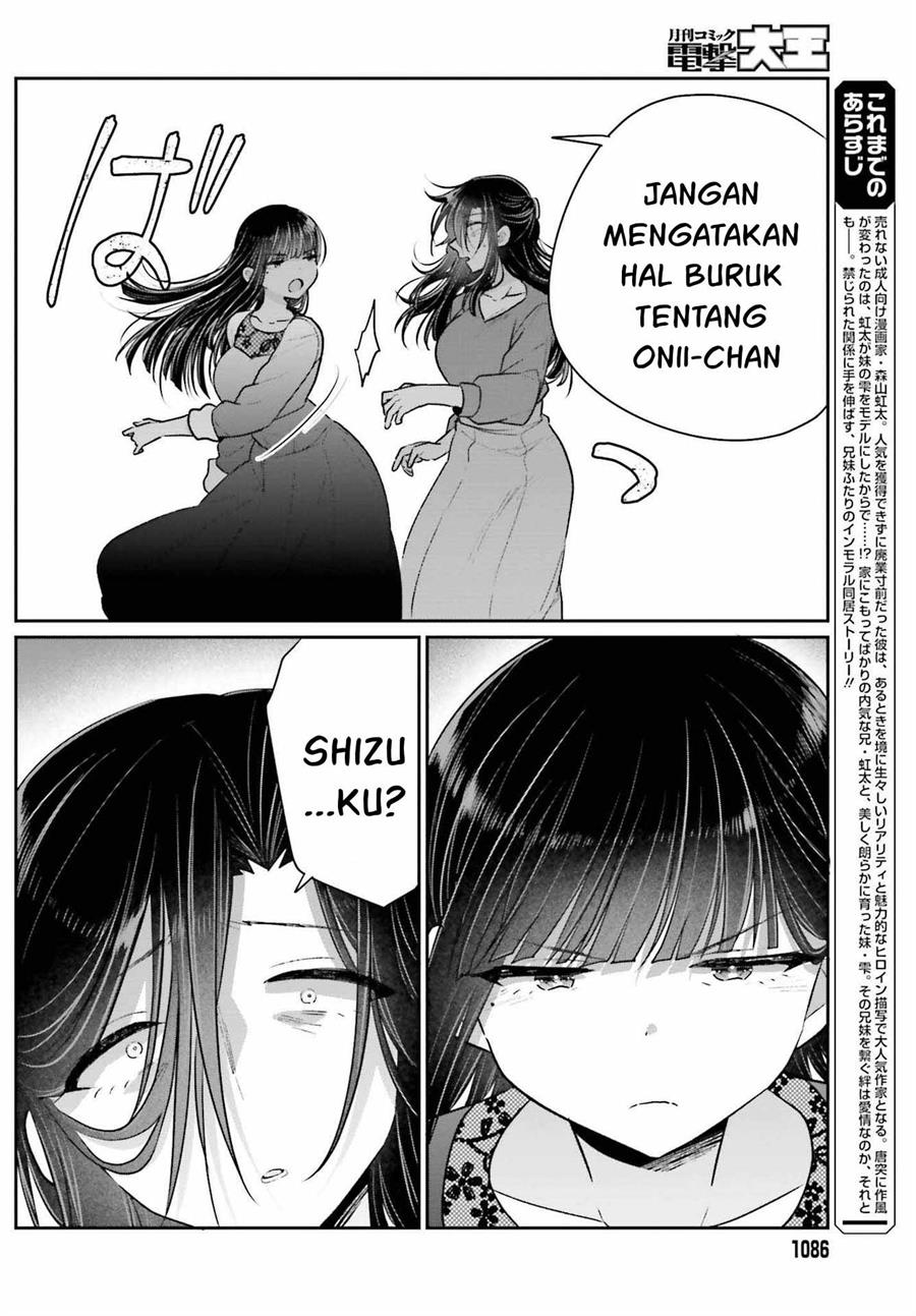 ani-to-imouto-no-shitai-shitai-shitai-koto - Chapter: 17.2