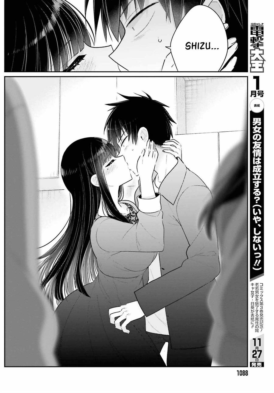 ani-to-imouto-no-shitai-shitai-shitai-koto - Chapter: 17.2