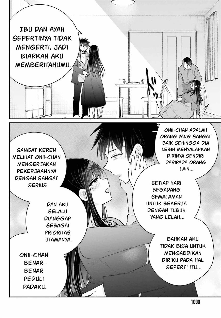 ani-to-imouto-no-shitai-shitai-shitai-koto - Chapter: 17.2