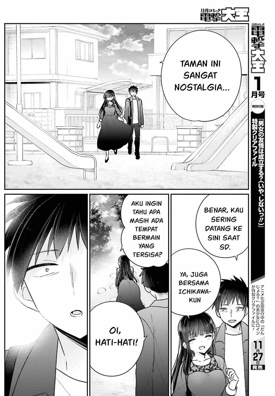 ani-to-imouto-no-shitai-shitai-shitai-koto - Chapter: 17.2