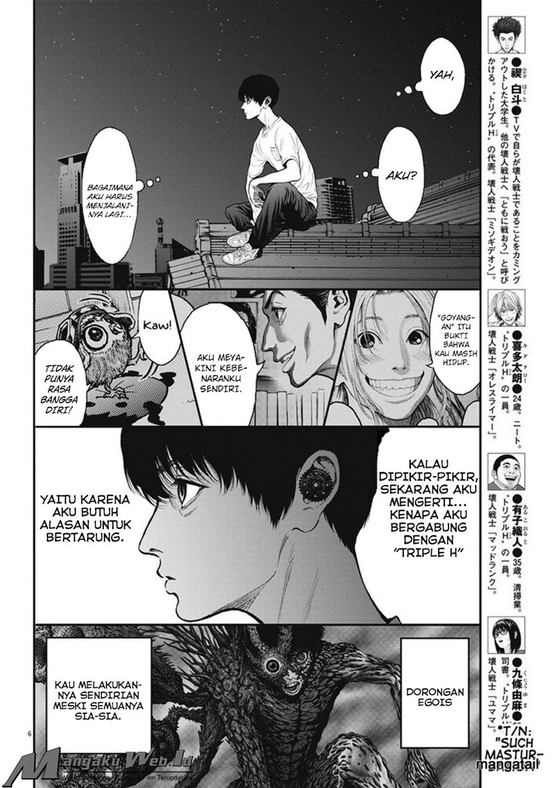 jagaaaaaan - Chapter: 28