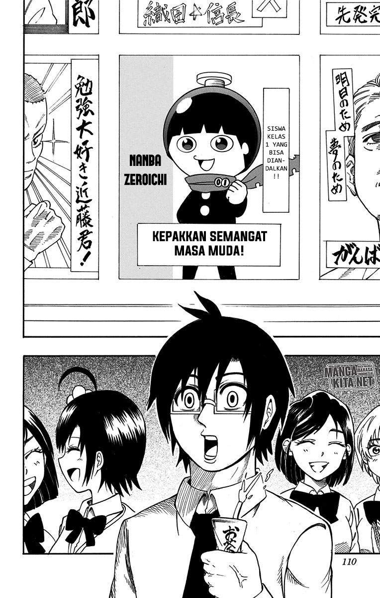 spring-weapon-no-01 - Chapter: 13