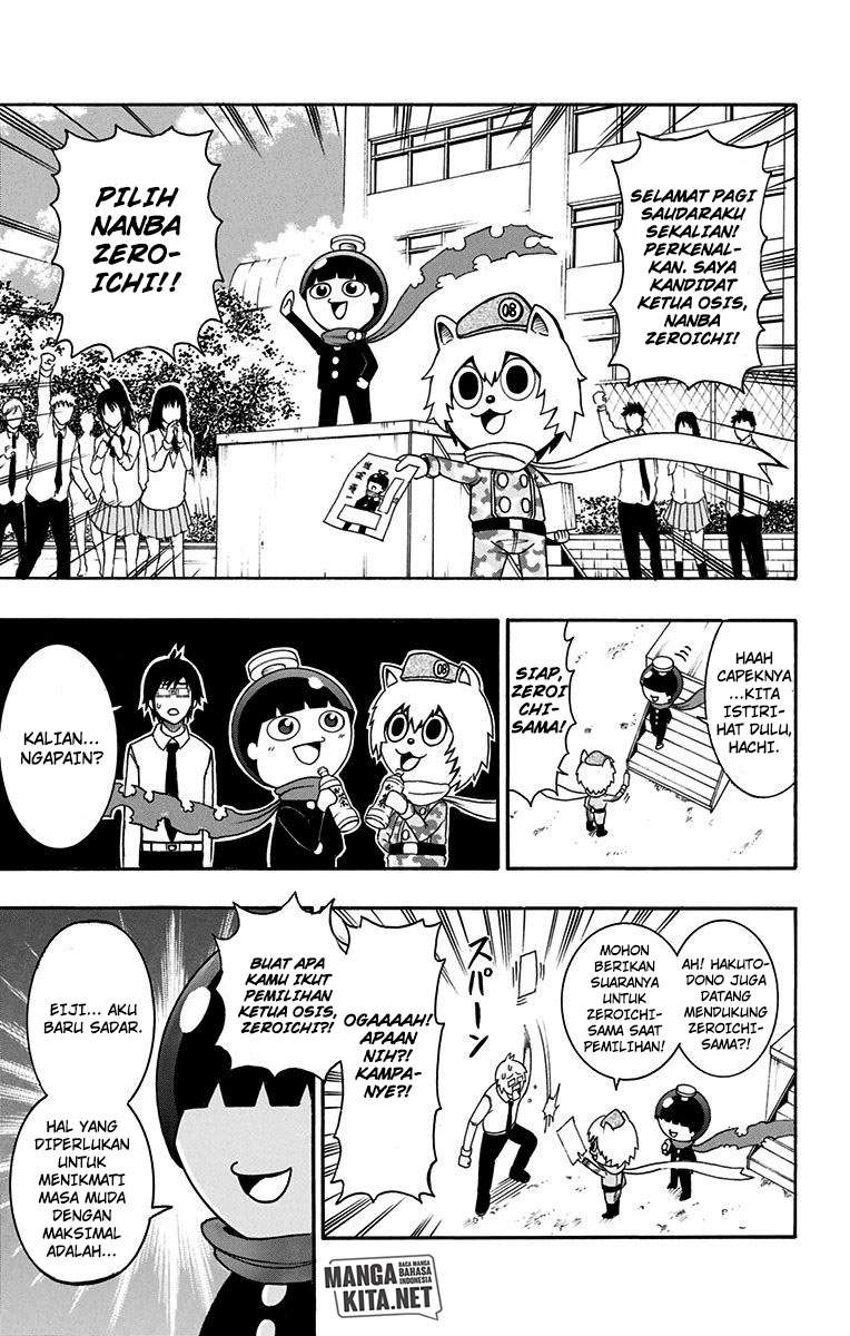 spring-weapon-no-01 - Chapter: 13