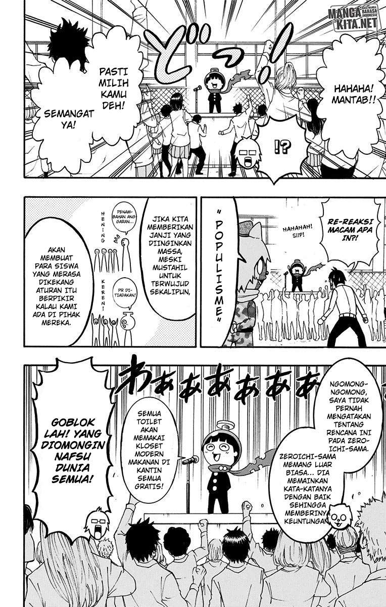 spring-weapon-no-01 - Chapter: 13