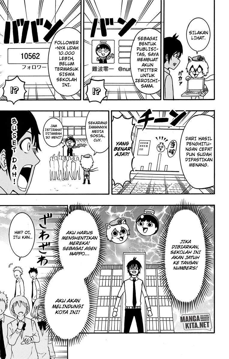 spring-weapon-no-01 - Chapter: 13