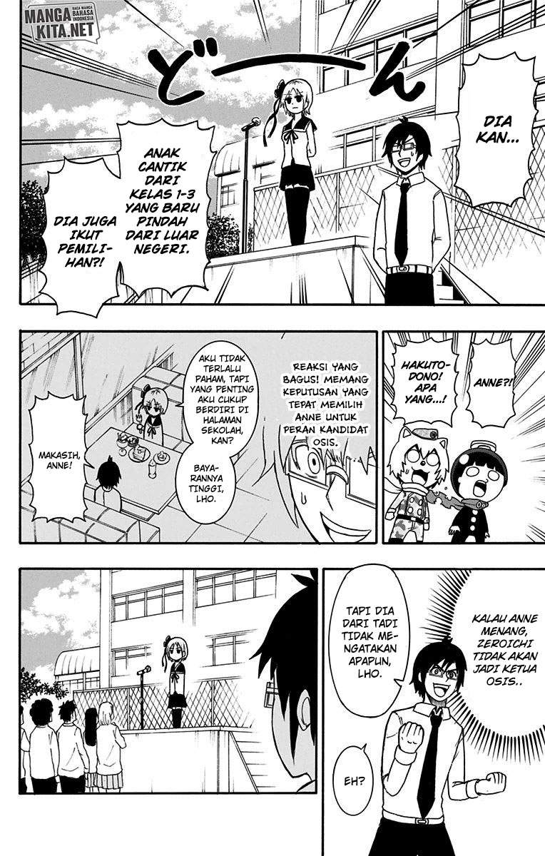 spring-weapon-no-01 - Chapter: 13
