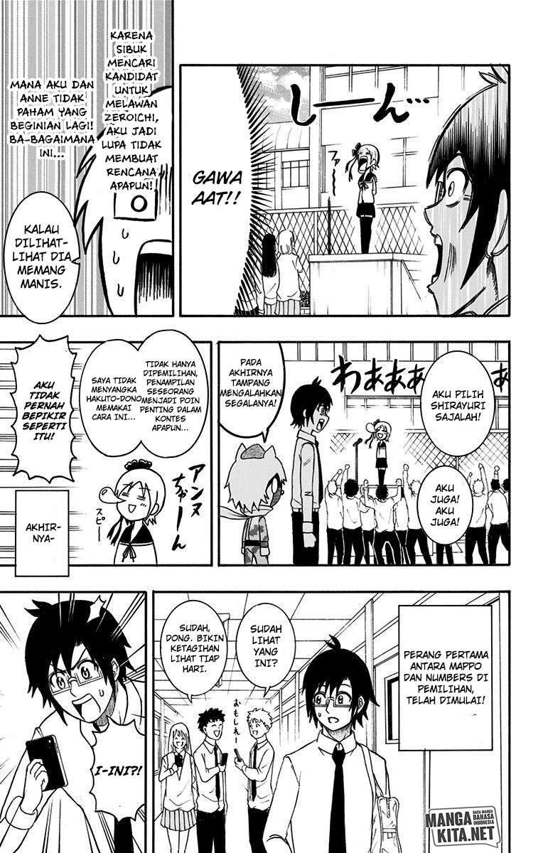 spring-weapon-no-01 - Chapter: 13