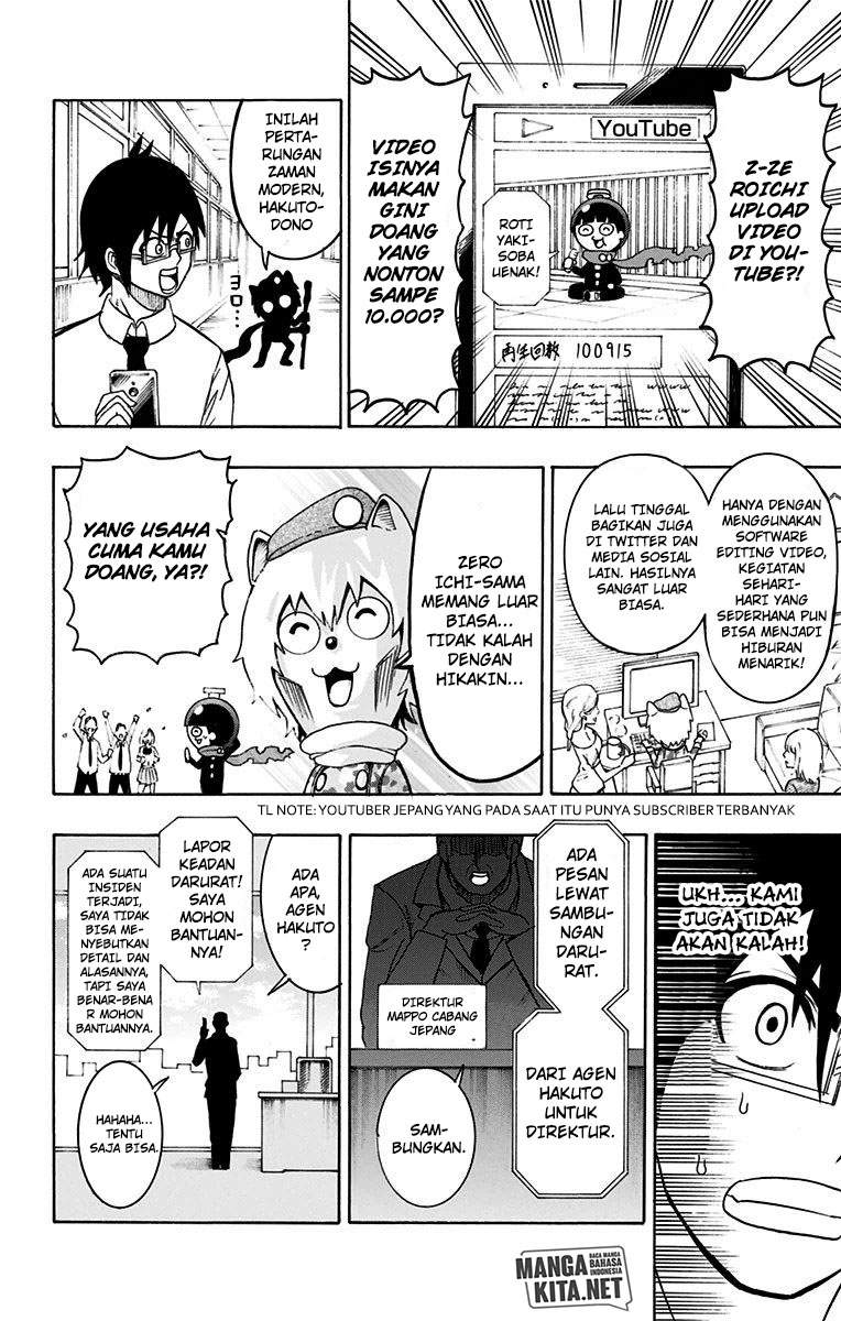 spring-weapon-no-01 - Chapter: 13