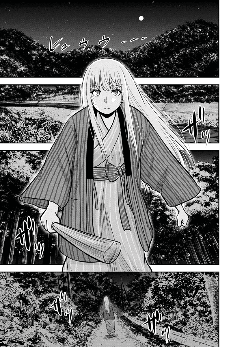 orenchi-ni-kita-onna-kishi-to-inakagurashi-suru-koto-ni-natta-ken - Chapter: 55