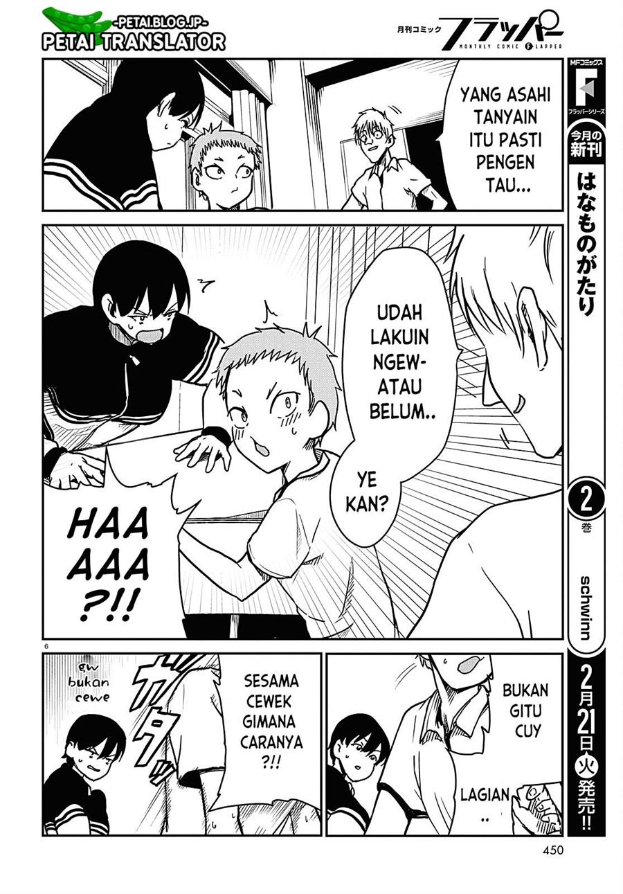 shoujo-nyuumon - Chapter: 3