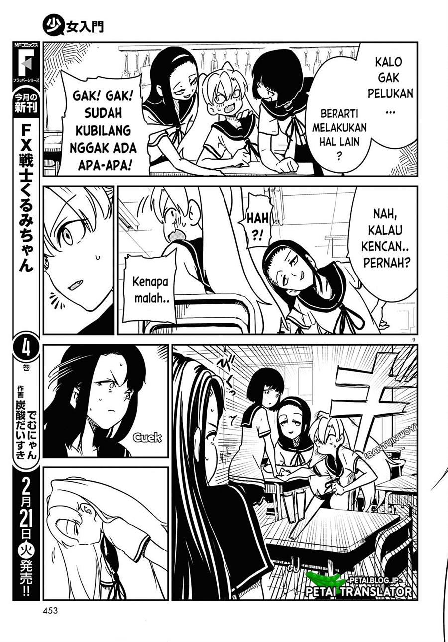 shoujo-nyuumon - Chapter: 3