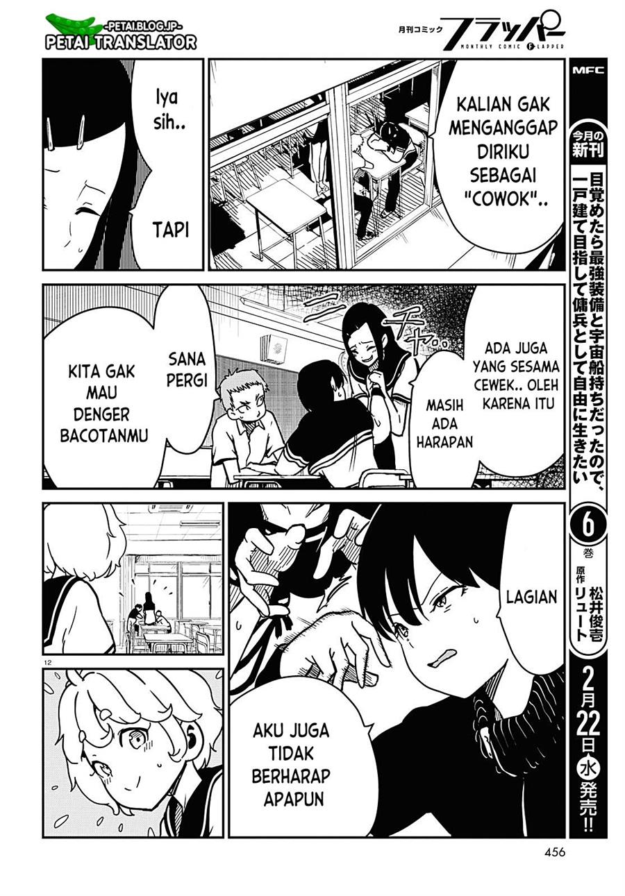 shoujo-nyuumon - Chapter: 3