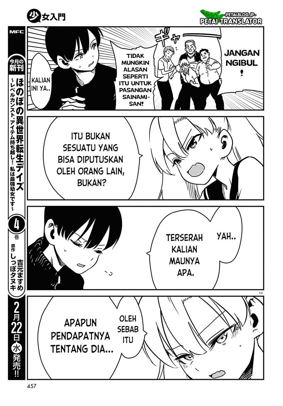 shoujo-nyuumon - Chapter: 3