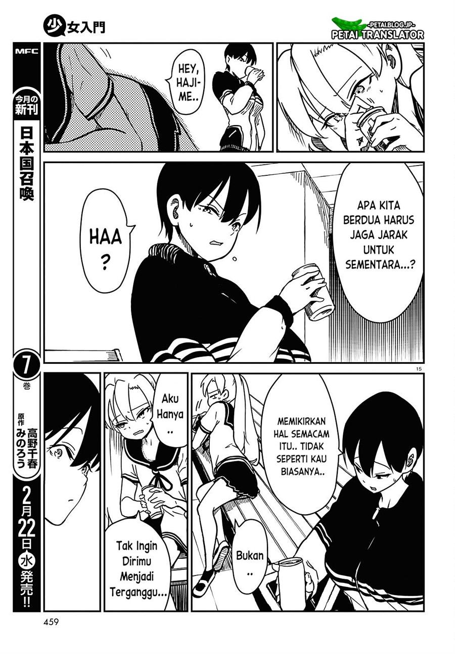 shoujo-nyuumon - Chapter: 3
