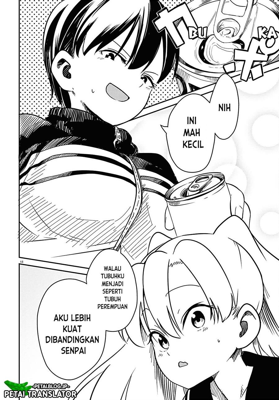 shoujo-nyuumon - Chapter: 3
