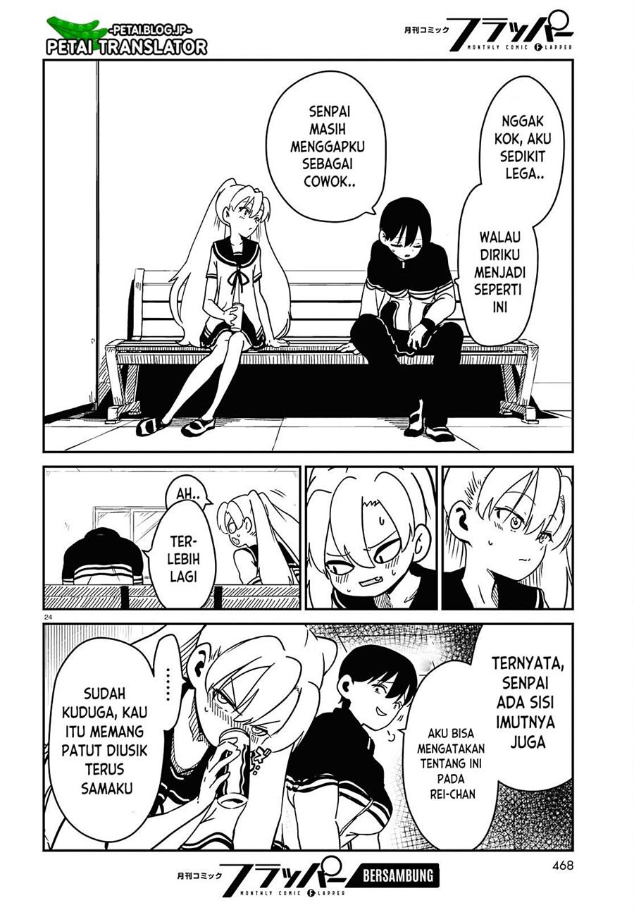 shoujo-nyuumon - Chapter: 3