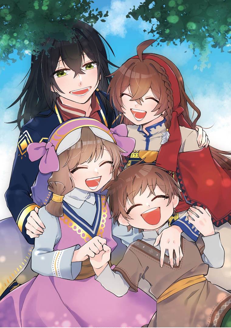 tada-shiawasena-isekai-kazoku-seikatsu - Chapter: 28 End