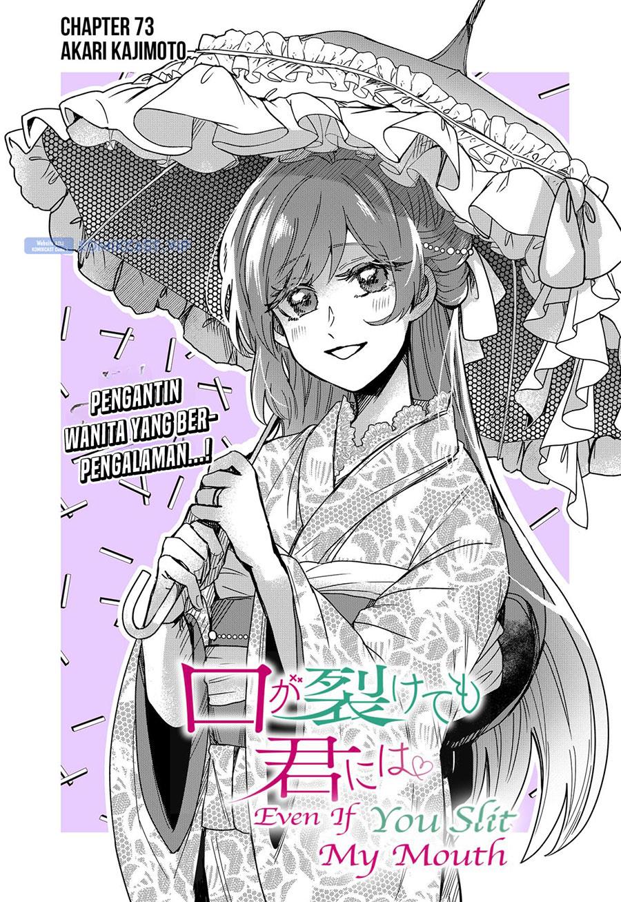 kuchi-ga-saketemo-kimi-ni-wa - Chapter: 73