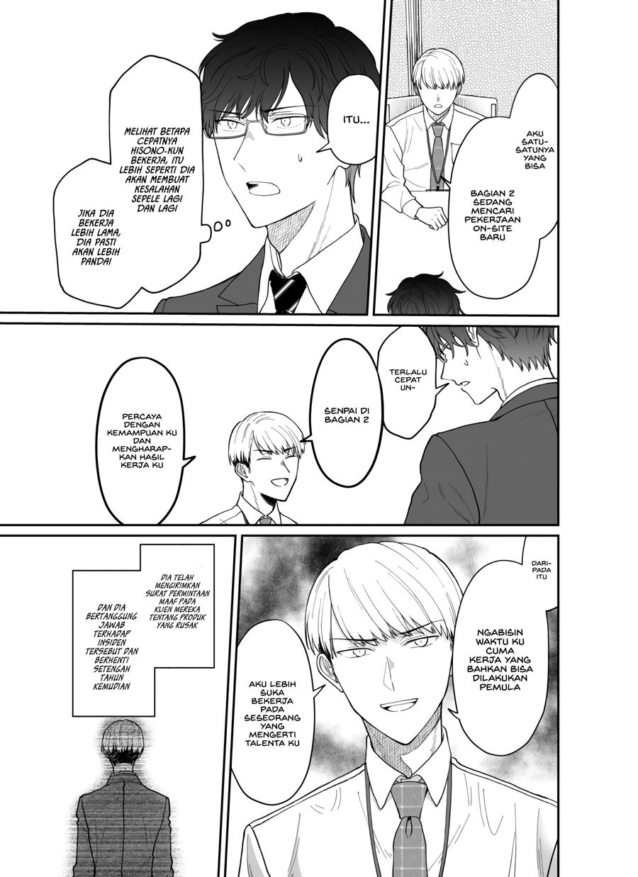 kuuki-ga-yomeru-shinnyushain-to-buaiso-na-senpai-no-hanashi - Chapter: 11